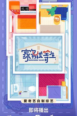 放心选seo优化计划